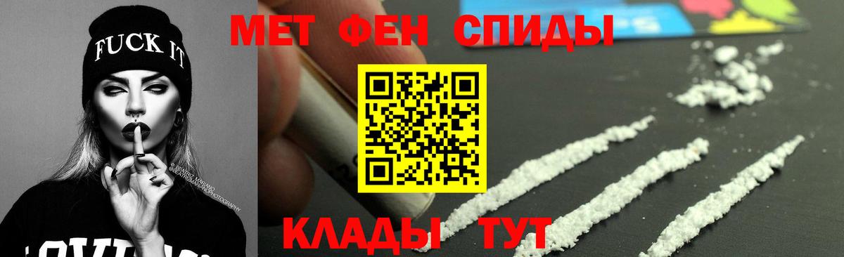 Меф МЯУ МЯУ   COCAIN  МДМА  Новокубанск  Марихуана  NBOMe  Вход с VPN  Меф МЯУ МЯУ 