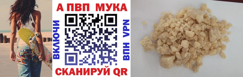А ПВП Соль  Новокубанск 