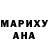 КЕТАМИН VHQ Mari Barbeitas