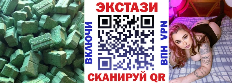 блэк спрут   Новокубанск  Ecstasy mix 