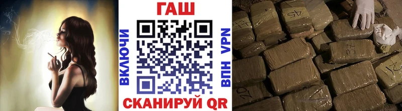 Гашиш VHQ  Новокубанск 