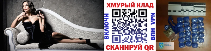 ГЕРОИН гречка  Новокубанск 
