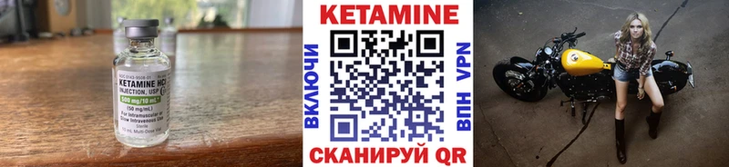 КЕТАМИН ketamine  Новокубанск 