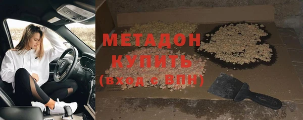 apvp Абаза