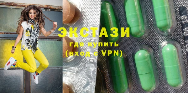 альфа пвп VHQ Абинск