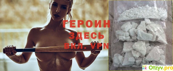 apvp Абаза
