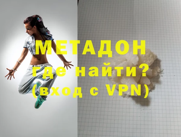 мяу мяу мука Абдулино