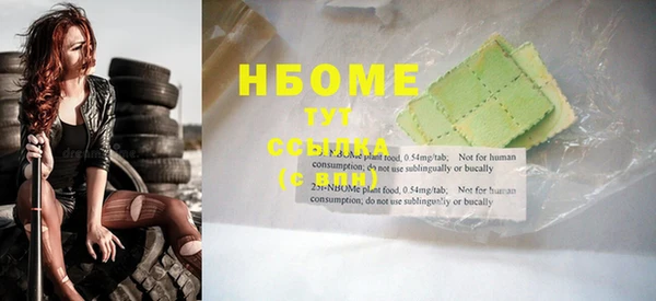 альфа пвп VHQ Абинск