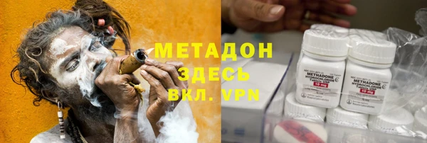 apvp Абаза
