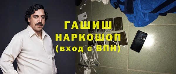 apvp Абаза