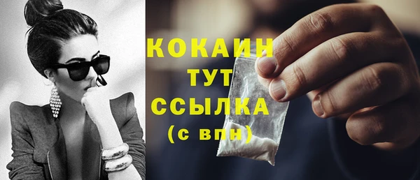 мяу мяу мука Абдулино
