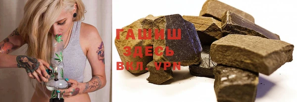 альфа пвп VHQ Абинск