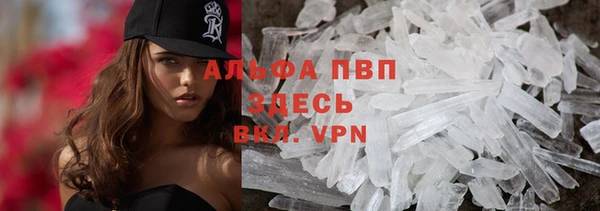 альфа пвп VHQ Абинск
