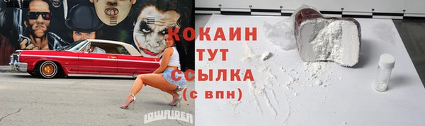 мяу мяу мука Абдулино
