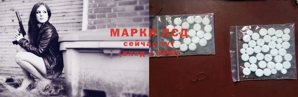 альфа пвп VHQ Абинск