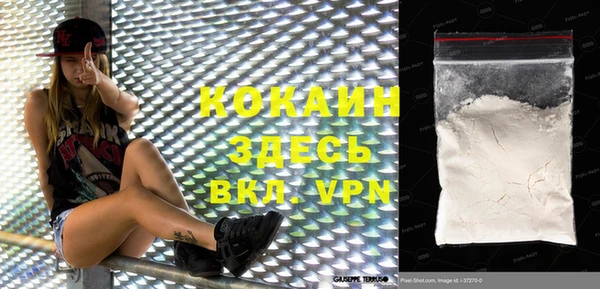 apvp Абаза