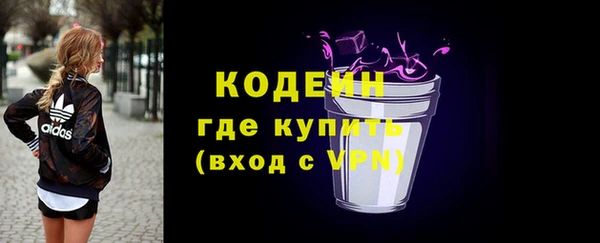 альфа пвп VHQ Абинск