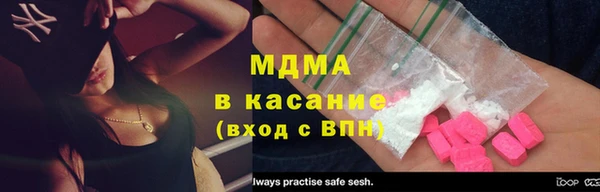 apvp Абаза