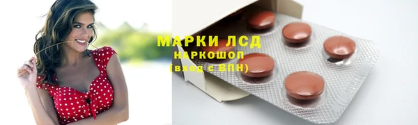 альфа пвп VHQ Абинск