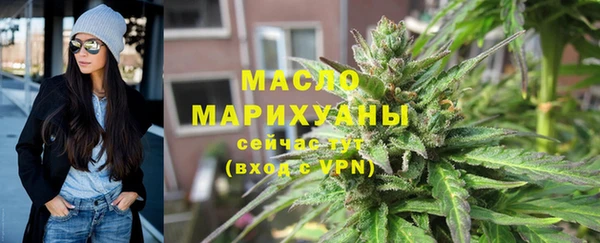 альфа пвп VHQ Абинск