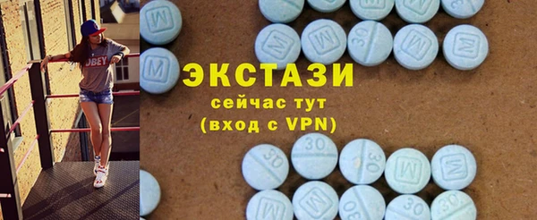 альфа пвп VHQ Абинск