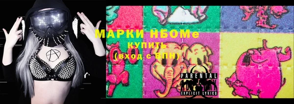 apvp Абаза