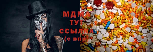 альфа пвп VHQ Абинск