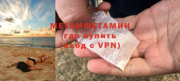 мяу мяу мука Абдулино