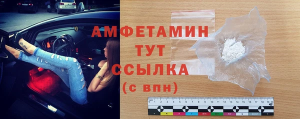 apvp Абаза