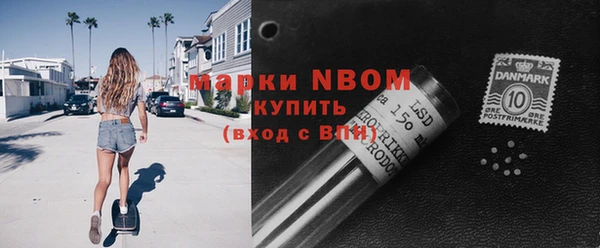 альфа пвп VHQ Абинск