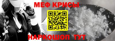mdma Рузаевка