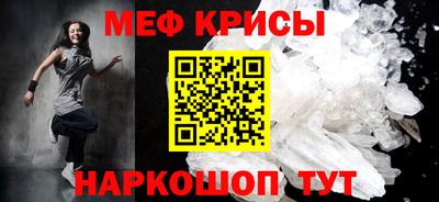 mdma Рузаевка