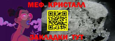 соль курить ск Рыбинск