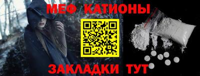 mdma Рузаевка