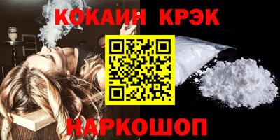 соль курить ск Рыбинск