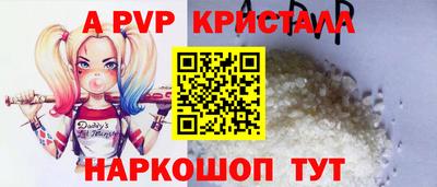 mdpv Рязань