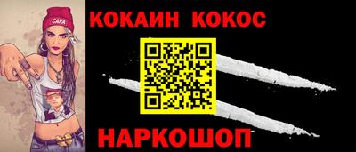 соль курить ск Рыбинск