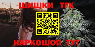 соль курить ск Рыбинск