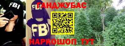 соль курить ск Рыбинск