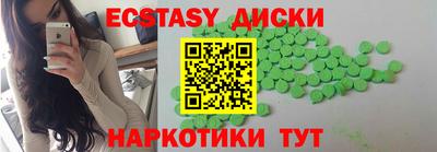 сатива Лениногорск