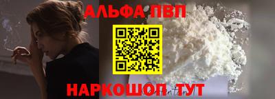 соль курить ск Рыбинск
