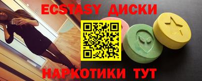 mdma Рузаевка