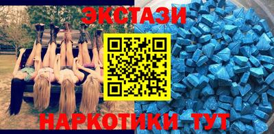соль курить ск Рыбинск