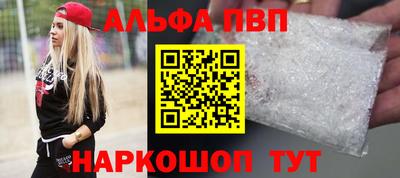 mdma Рузаевка