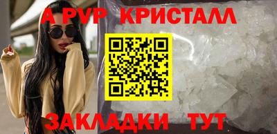 mdpv Рязань