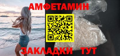 mdma Рузаевка