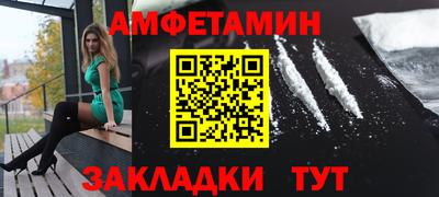 соль курить ск Рыбинск