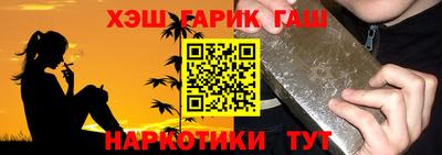 соль курить ск Рыбинск