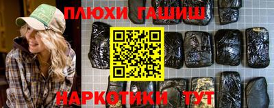 соль курить ск Рыбинск