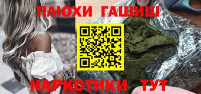 mdma Рузаевка